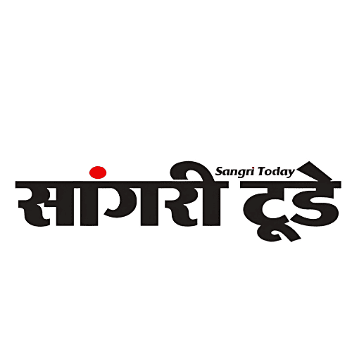 Sangri Today Cover Kundli Prediction