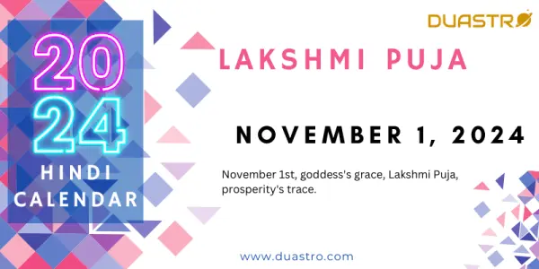 Lakshmi Puja on November 1, 2024