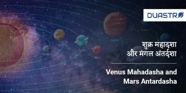 Venus Mahadasha and Mars Antardasha