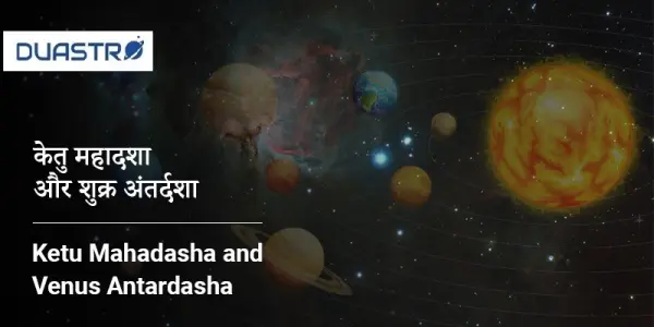 Ketu Mahadasha and Venus Antardasha