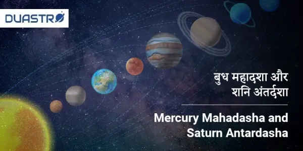 Mercury Mahadasha and Saturn Antardasha