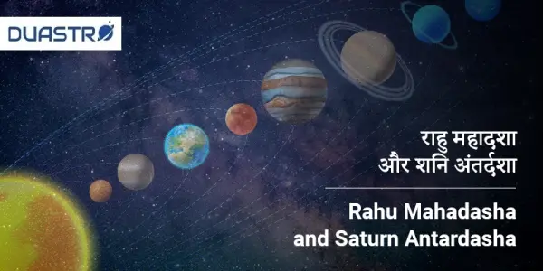 Rahu Mahadasha and Saturn Antardasha