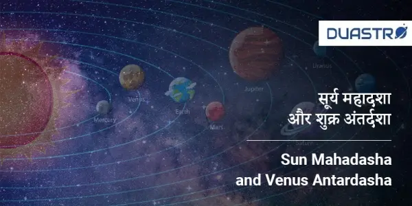 Sun Mahadasha and Venus Antardasha