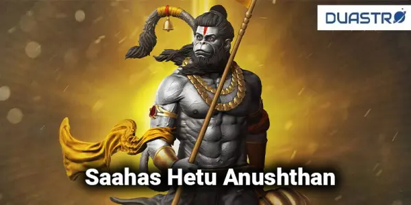 Saahas Hetu Anushthan: Cultivating Courage and Bravery