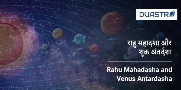 Rahu Mahadasha and Venus Antardasha