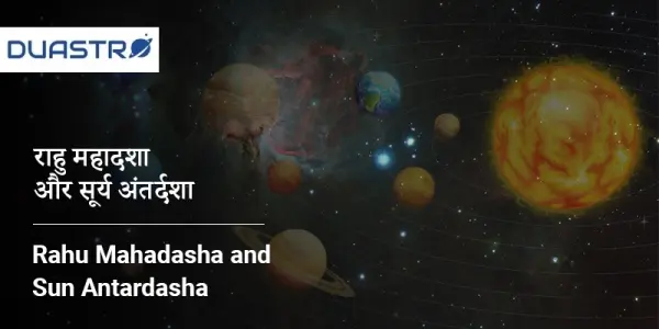 Rahu Mahadasha and Sun Antardasha