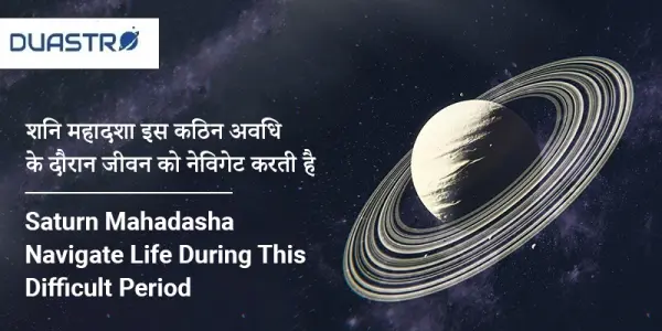 Saturn Mahadasha Navigate Life During This Difficult Period