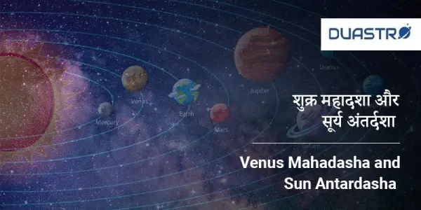 Venus Mahadasha and Sun Antardasha