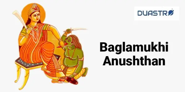 Baglamukhi Anushthan: Unlocking the Mysteries of Divine Power