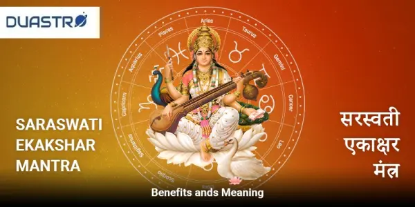 Saraswati Ekakshar Mantra: Invoking the Blessings of Goddess Saraswati