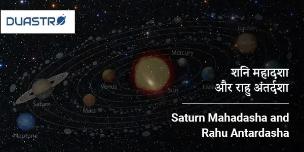 Saturn Mahadasha and Rahu Antardasha