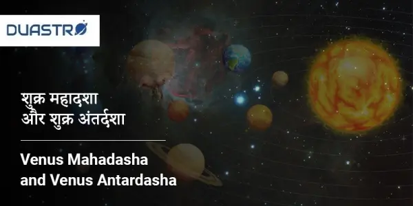 Venus Mahadasha and Venus Antardasha