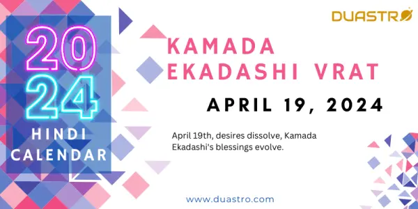 Kamada Ekadashi Vrat - April 19, 2024