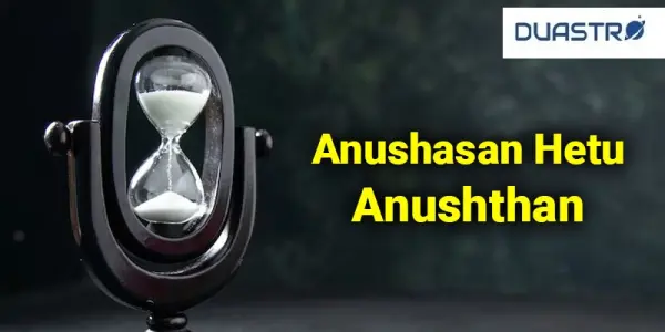 Anushasan Hetu Anushthan: Cultivating Discipline for a Fulfilling Life