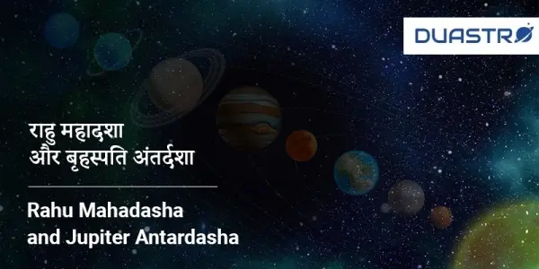 Rahu Mahadasha and Jupiter Antardasha