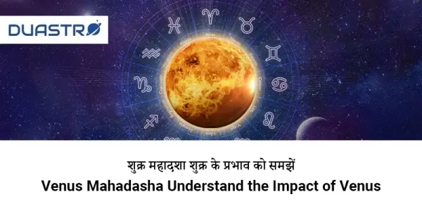 Venus Mahadasha Understand the Impact of Venus