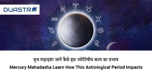 Mercury Mahadasha Learn How This Astrological Period Impacts