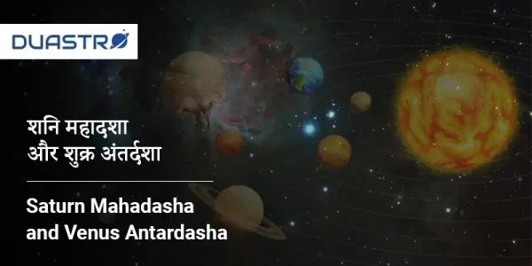 Saturn Mahadasha and Venus Antardasha