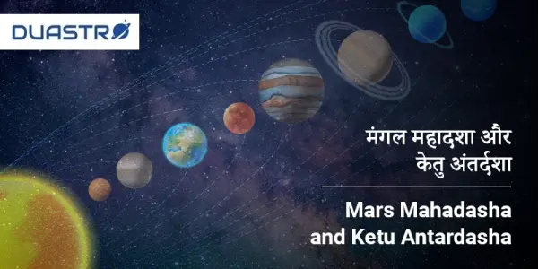 Mars Mahadasha and Ketu Antardasha