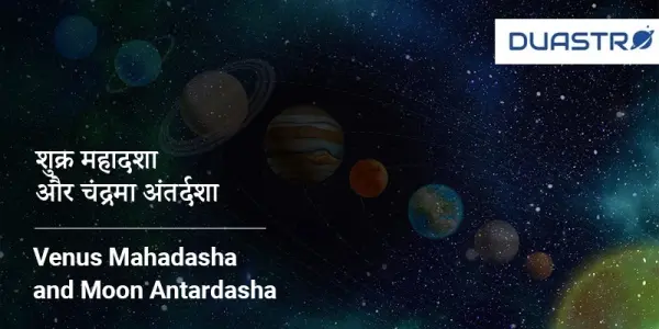 Venus Mahadasha and Moon Antardasha