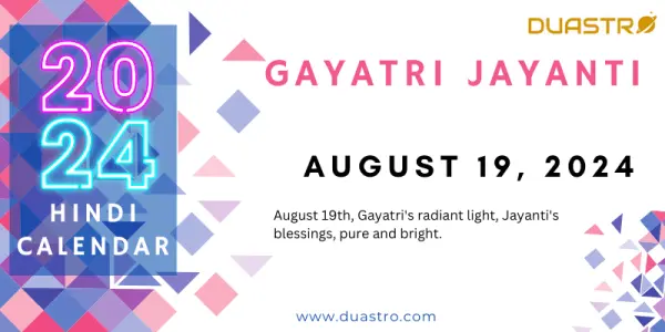 Gayatri Jayanti on August 19, 2024