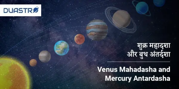 Venus Mahadasha and Mercury Antardasha
