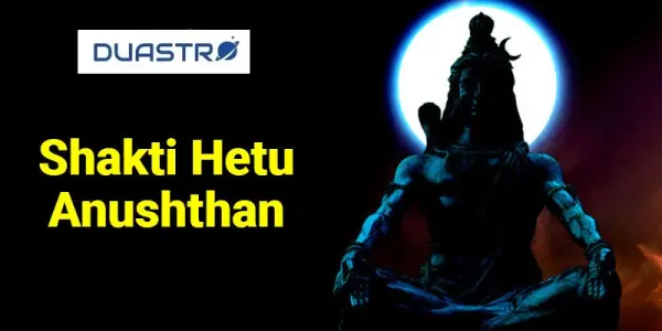 Shakti Hetu Anushthan: Unleashing Inner Strength and Power