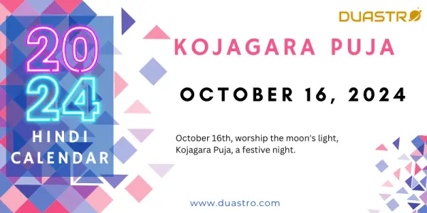 Kojagara Puja on October 16, 2024