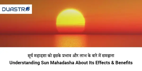 Understanding Sun Mahadasha About Its Effects & Benefits
