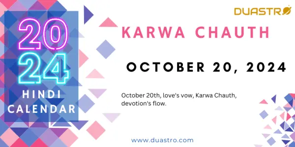Karwa Chauth on October 20, 2024