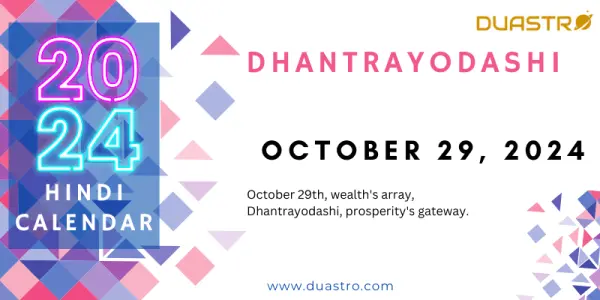 Dhantrayodashi on October 29, 2024