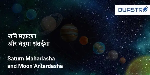 Saturn Mahadasha and Moon Antardasha
