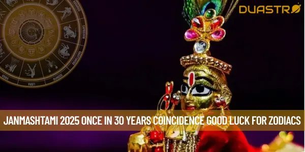 Janmashtami 2025 Once In 30 Years Coincidence Good Luck For Zodiacs