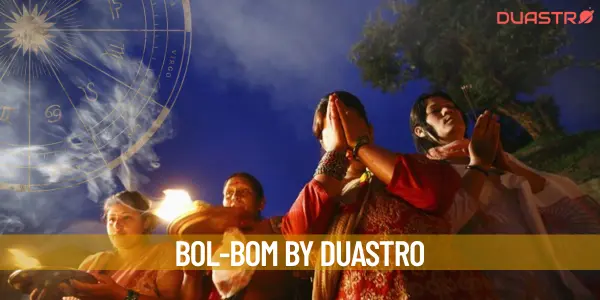 Bol Bom: The Vibrant Festival of Devotion and Celebration