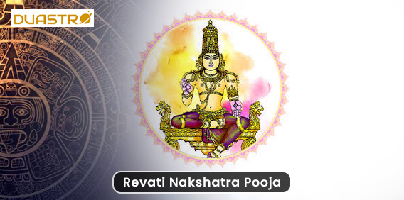 Nakshtra Pooja