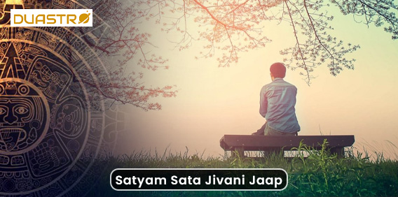 Path and Jaap