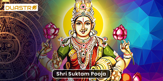 Pooja For Finance