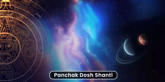 Dosh